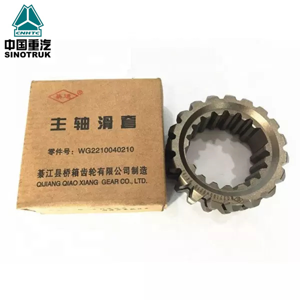 Sinotruck HW19710 Gear Box Sliding Sleeve Gear WG2210040210