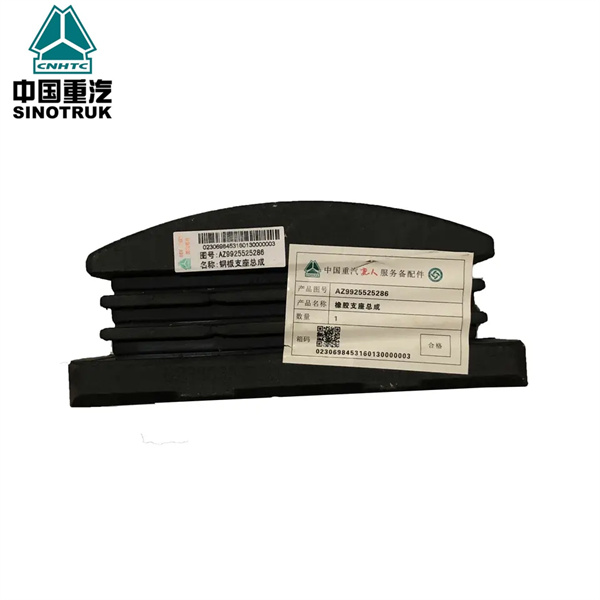 sinotruk howo leaf spring rubber supportAZ9925525286